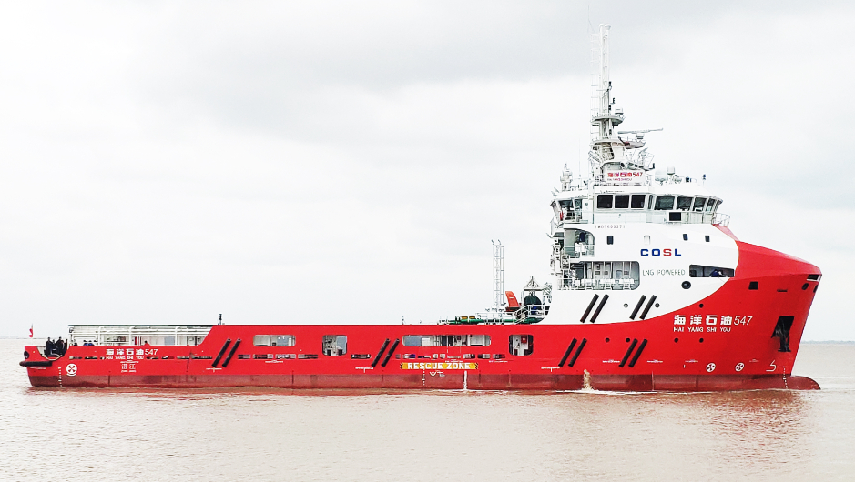 HAI YANG SHI YOU 547