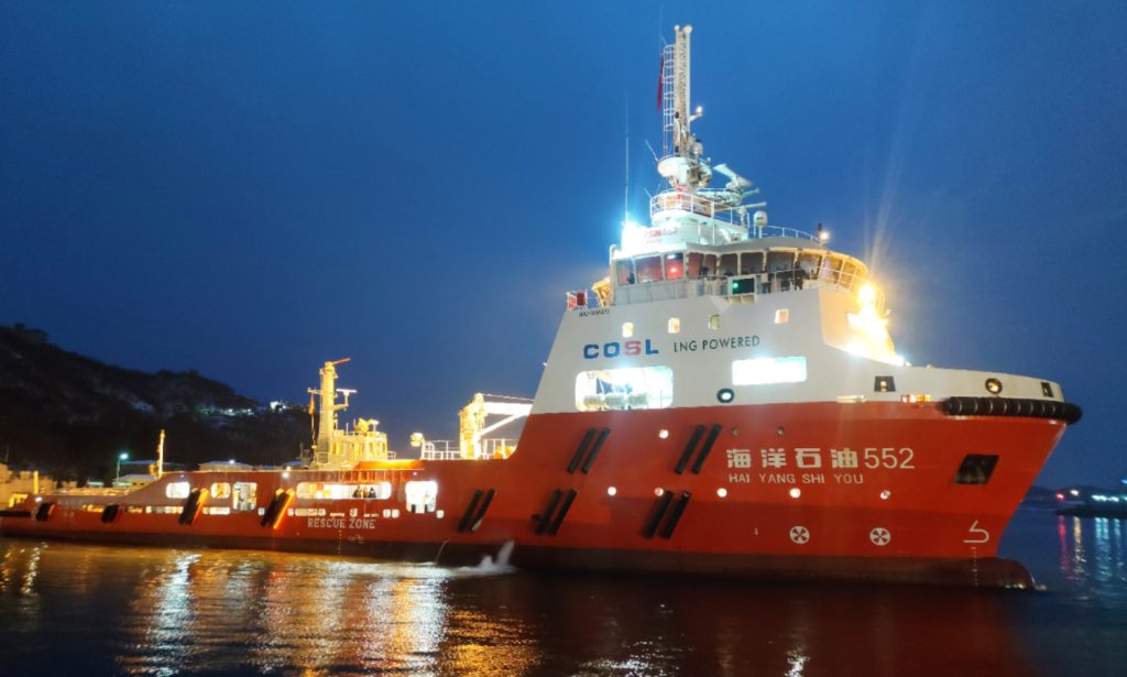 HAI YANG SHI YOU 552