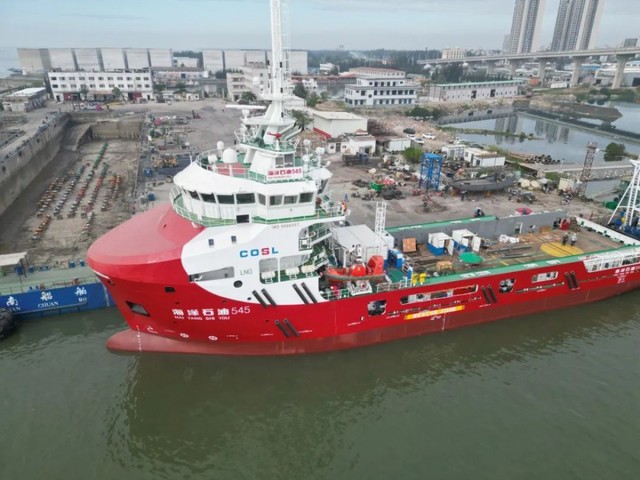 HAI YANG SHI YOU 545